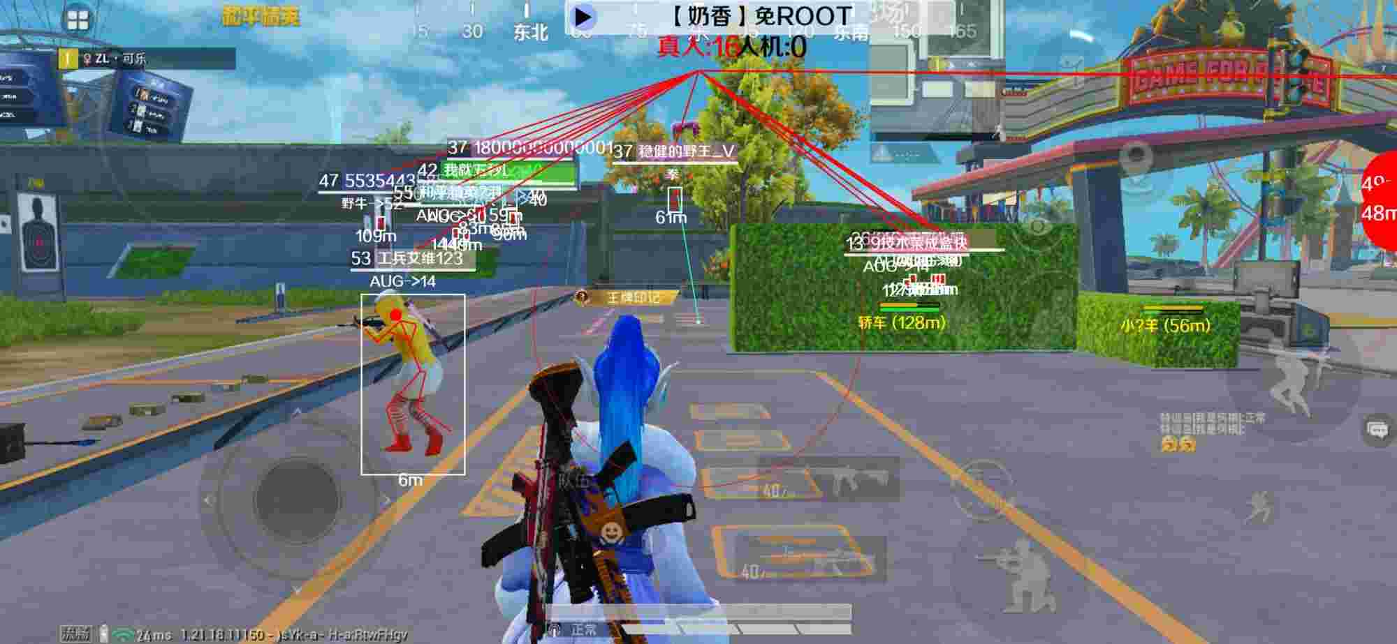 和平精英辅助《布丁》改名《奶香》依旧稳定中 - ���ҿ�һ�º�ƽ��Ӣ���辅助预览图